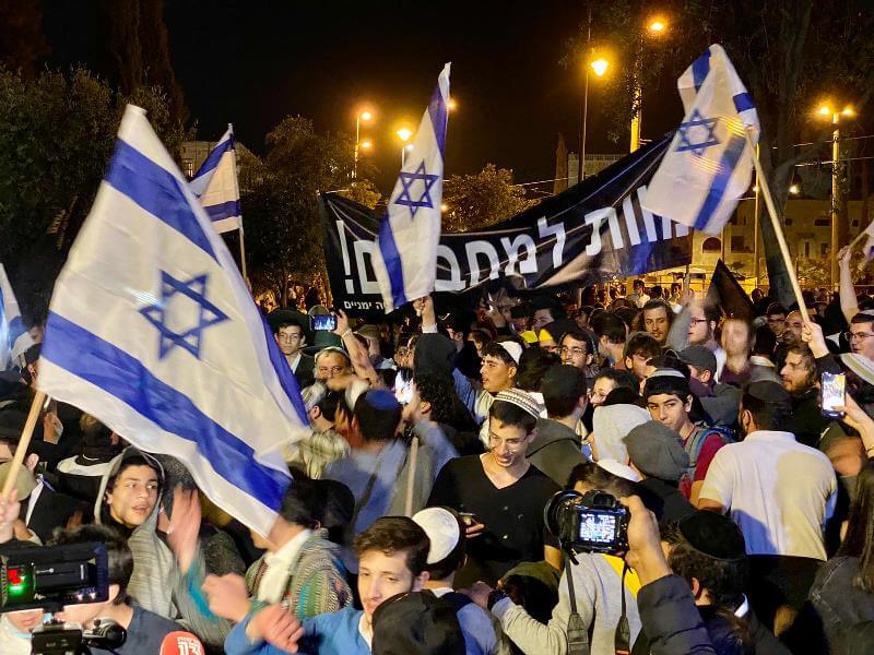 כל רגע - "מוות לערבים": מאות פעילי ימין מפגינים בירושלים