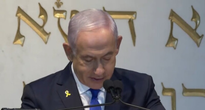 נתניהו בטקס האזכרה: "ישראל איבדה את אחד מתומכיה הגדולים ביותר"